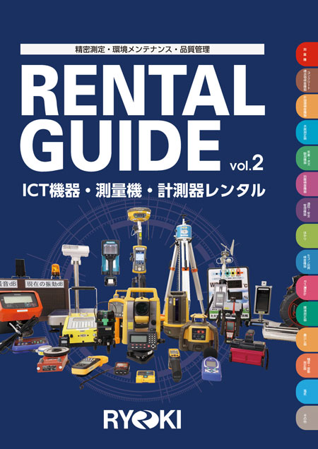 ICT�@��E���ʋ@�E�v���탌���^���J�^���O
