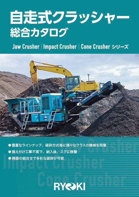 �������N���b�V���[