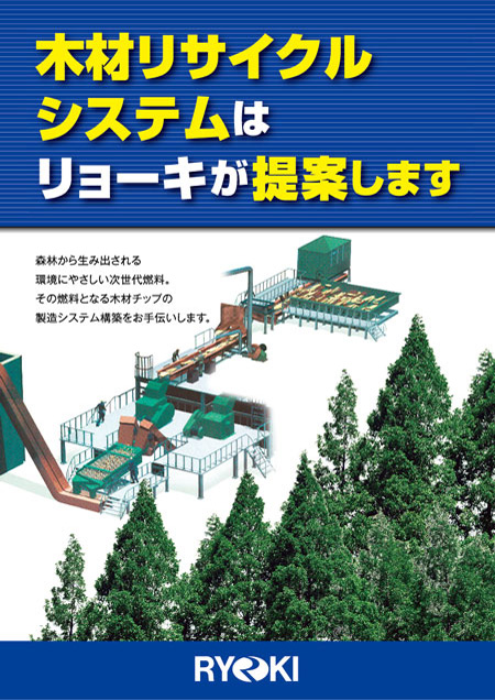 �؍ރ`�b�v�����@�i�n���}�[�z�O�j