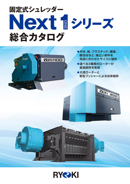 NextOne�V�����b�_�[