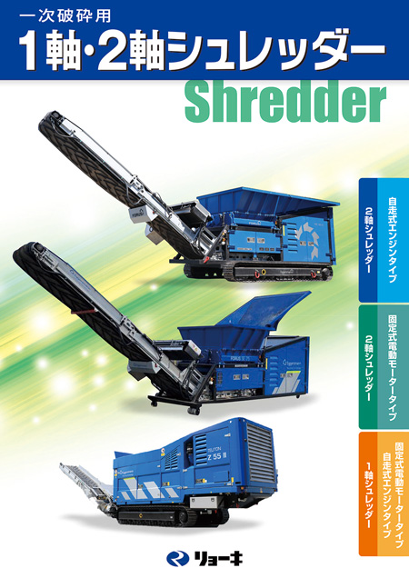 ������1���E2���V�����b�_�[